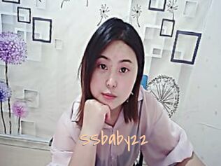 SSbaby22